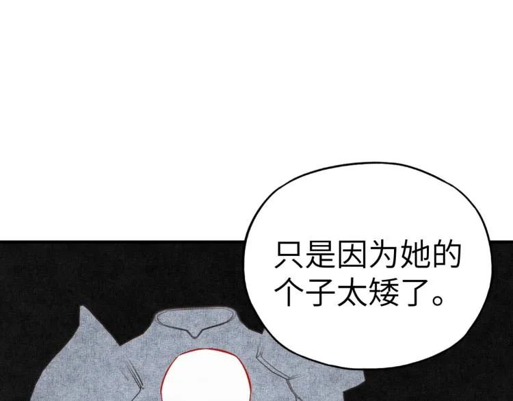 第40话 无头骑士 是不是__ 第120页