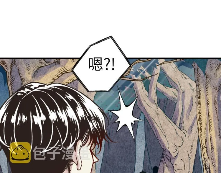 第40话 无头骑士 是不是__ 第123页