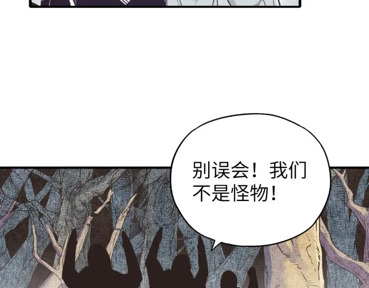 第40话 无头骑士 是不是__ 第126页