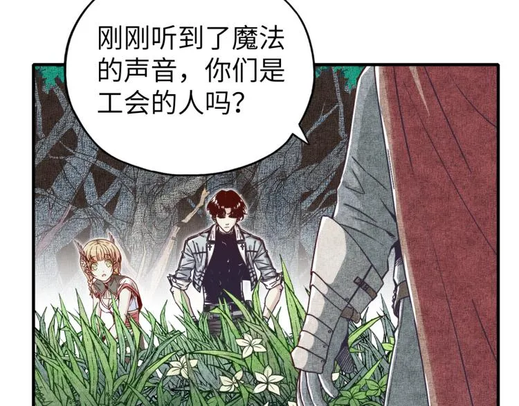 第40话 无头骑士 是不是__ 第128页