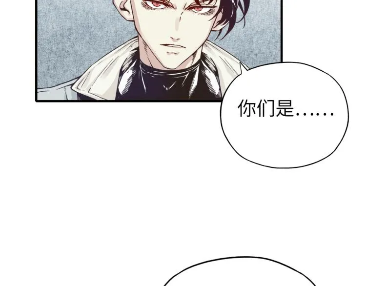 第40话 无头骑士 是不是__ 第130页