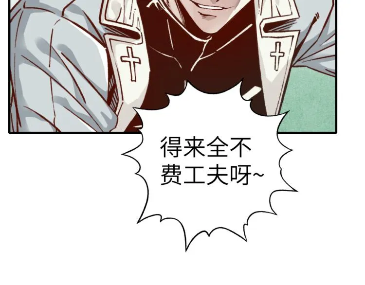 第40话 无头骑士 是不是__ 第134页