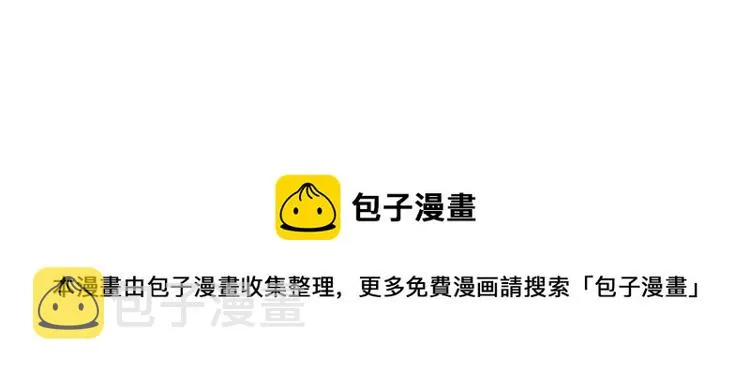 第40话 无头骑士 是不是__ 第141页