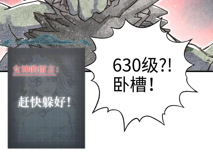 042 第8页