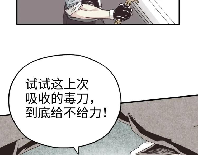042 第88页