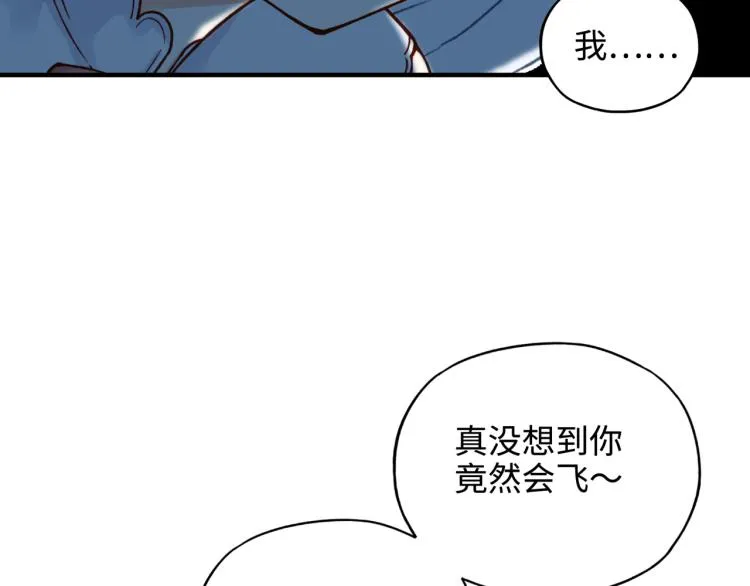 043 这士兵竟然是精灵！ 第9页