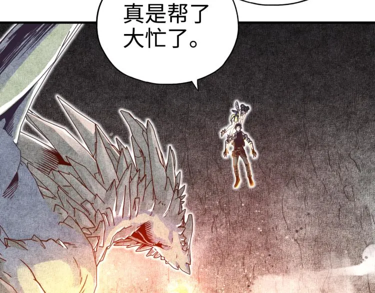 043 这士兵竟然是精灵！ 第10页