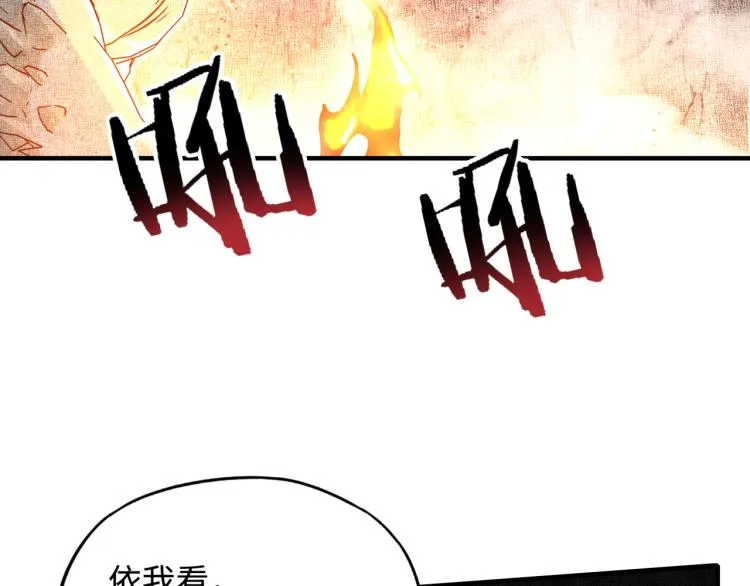 043 这士兵竟然是精灵！ 第11页