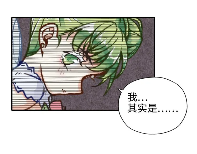 043 这士兵竟然是精灵！ 第14页