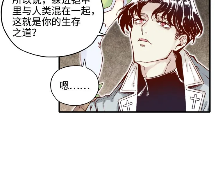 043 这士兵竟然是精灵！ 第25页