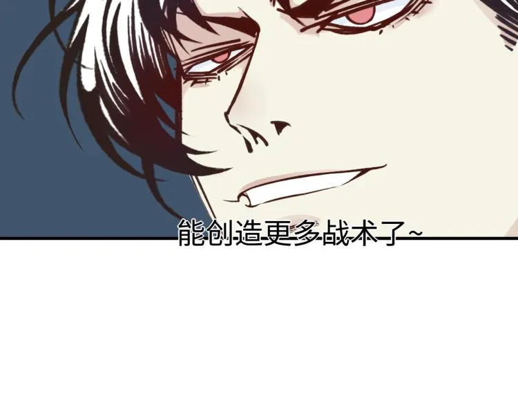 043 这士兵竟然是精灵！ 第35页
