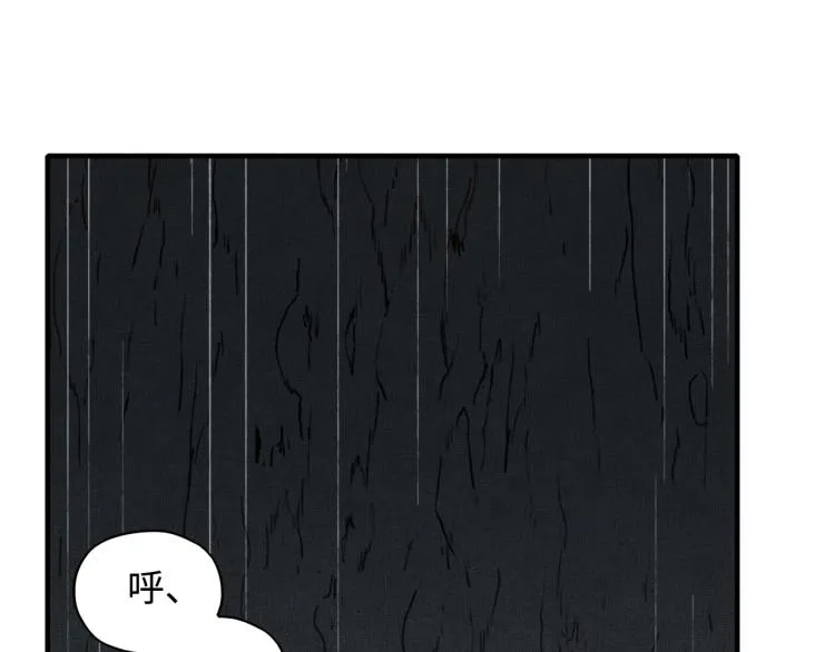 043 这士兵竟然是精灵！ 第36页