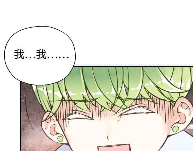 043 这士兵竟然是精灵！ 第40页