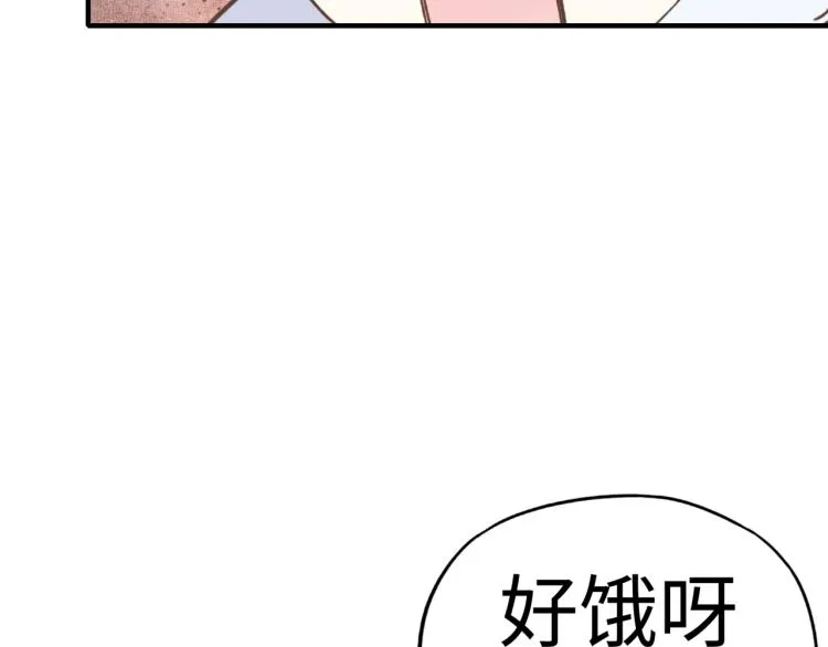043 这士兵竟然是精灵！ 第41页