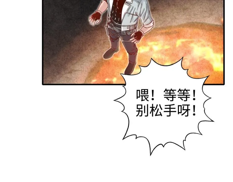 043 这士兵竟然是精灵！ 第45页