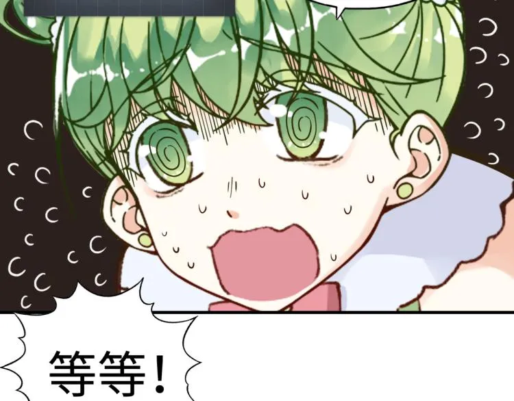 043 这士兵竟然是精灵！ 第47页