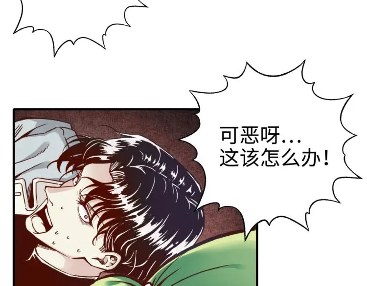 043 这士兵竟然是精灵！ 第48页
