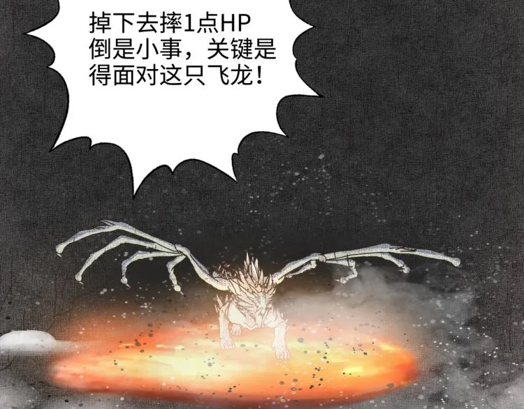 043 这士兵竟然是精灵！ 第50页