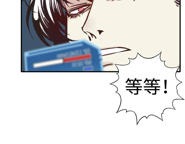 043 这士兵竟然是精灵！ 第54页
