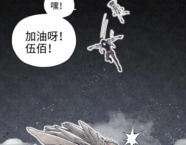 043 这士兵竟然是精灵！ 第60页
