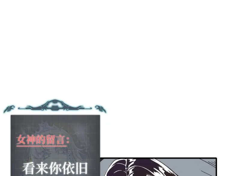 043 这士兵竟然是精灵！ 第64页