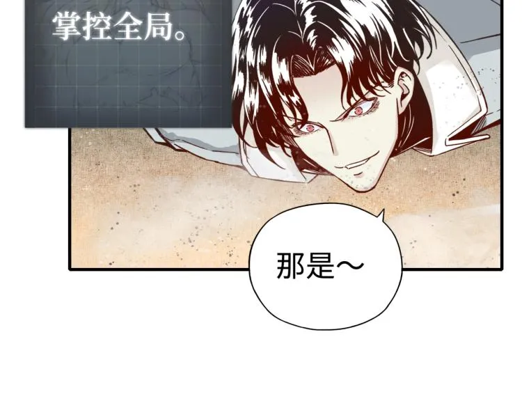 043 这士兵竟然是精灵！ 第65页