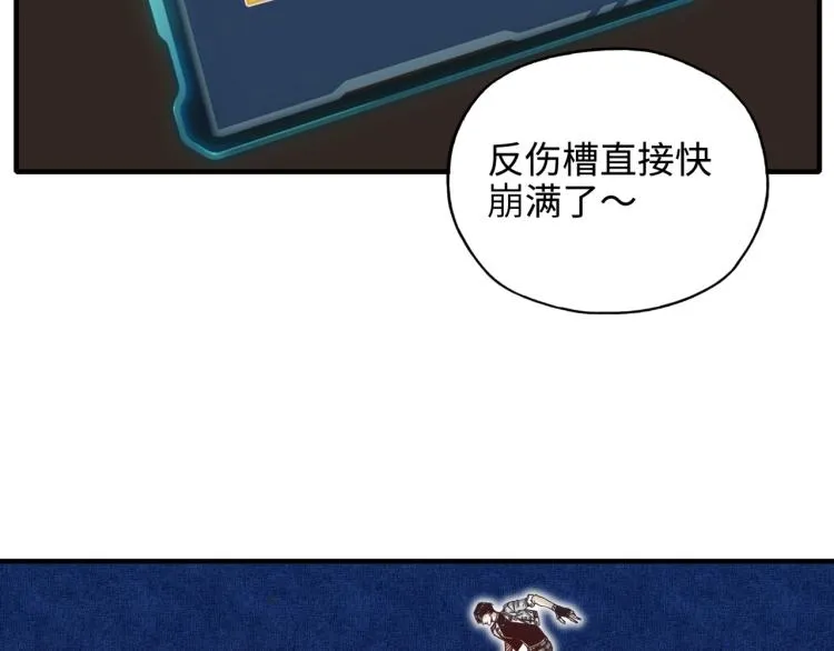 043 这士兵竟然是精灵！ 第67页