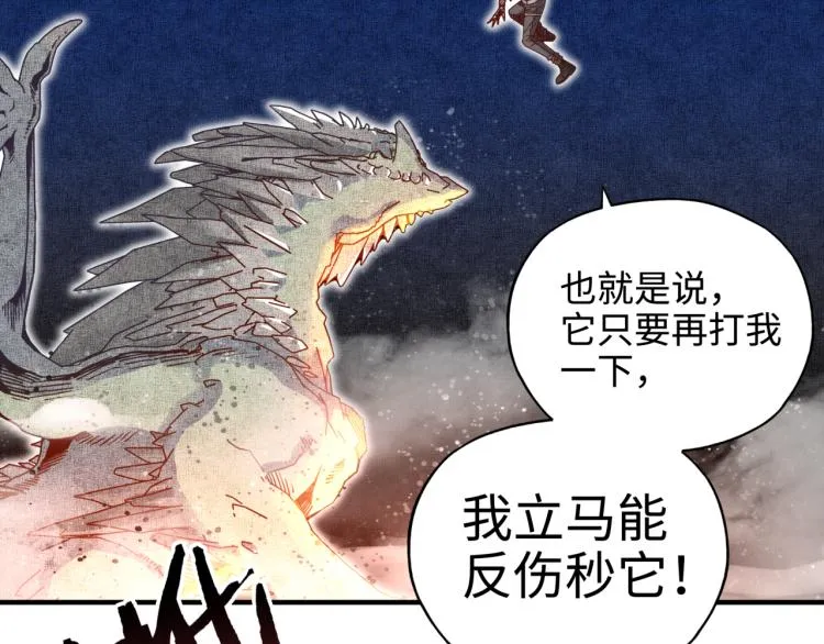 043 这士兵竟然是精灵！ 第68页