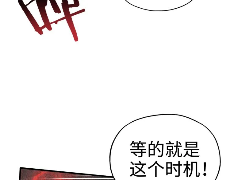 043 这士兵竟然是精灵！ 第69页