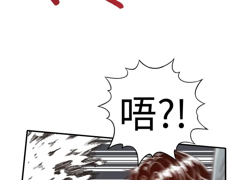 043 这士兵竟然是精灵！ 第73页