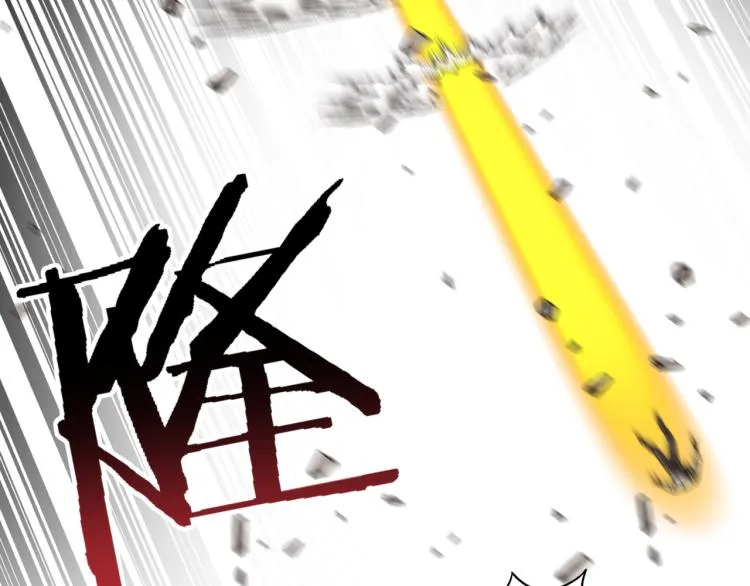 043 这士兵竟然是精灵！ 第76页