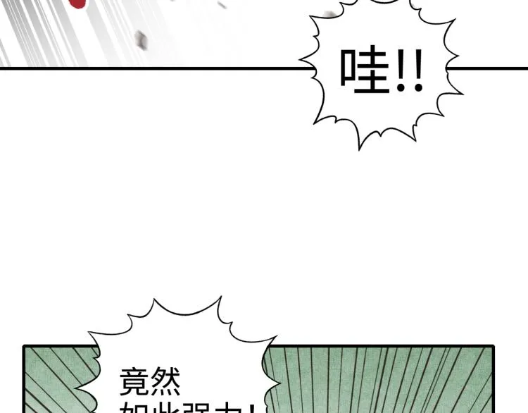 043 这士兵竟然是精灵！ 第77页