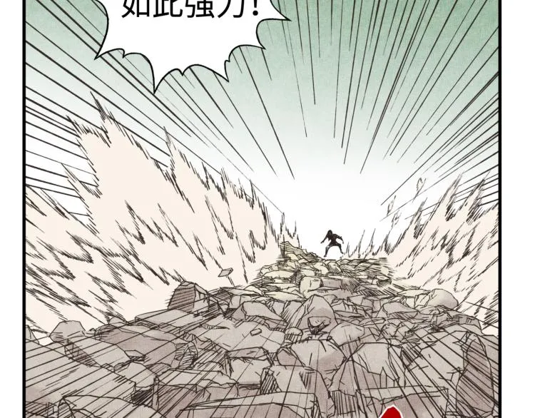 043 这士兵竟然是精灵！ 第78页
