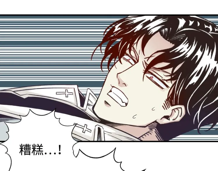 043 这士兵竟然是精灵！ 第80页