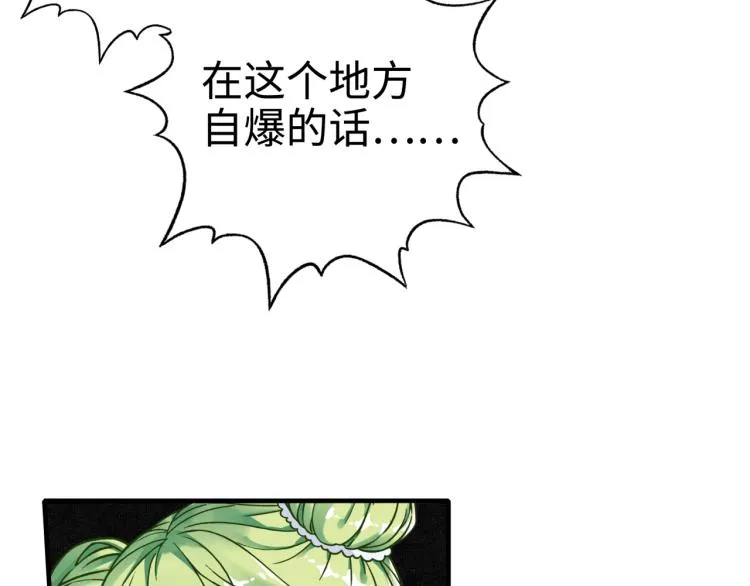 043 这士兵竟然是精灵！ 第81页