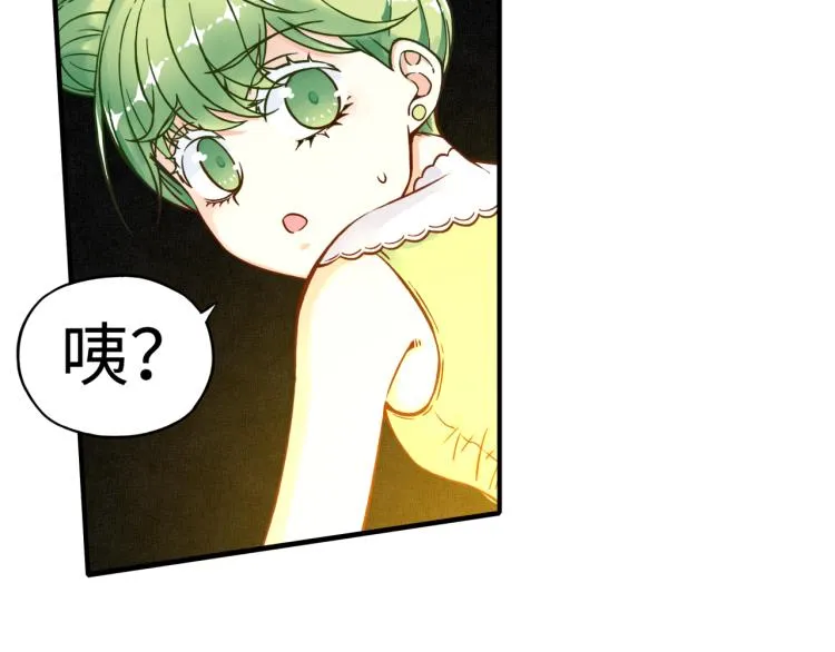 043 这士兵竟然是精灵！ 第82页