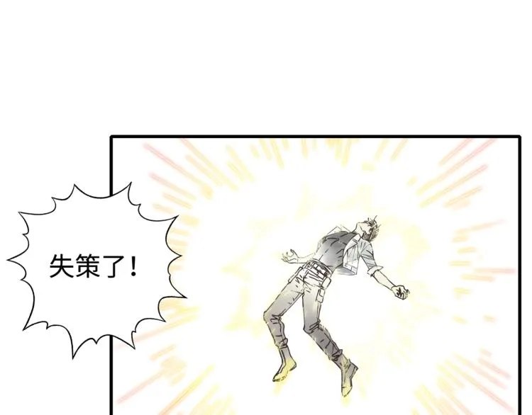 043 这士兵竟然是精灵！ 第84页