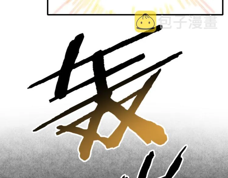 043 这士兵竟然是精灵！ 第85页