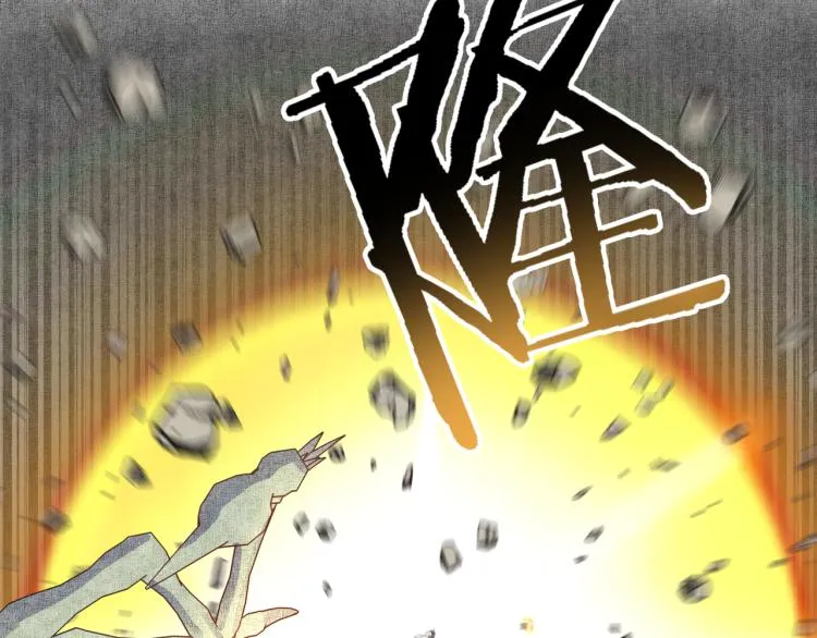 043 这士兵竟然是精灵！ 第86页