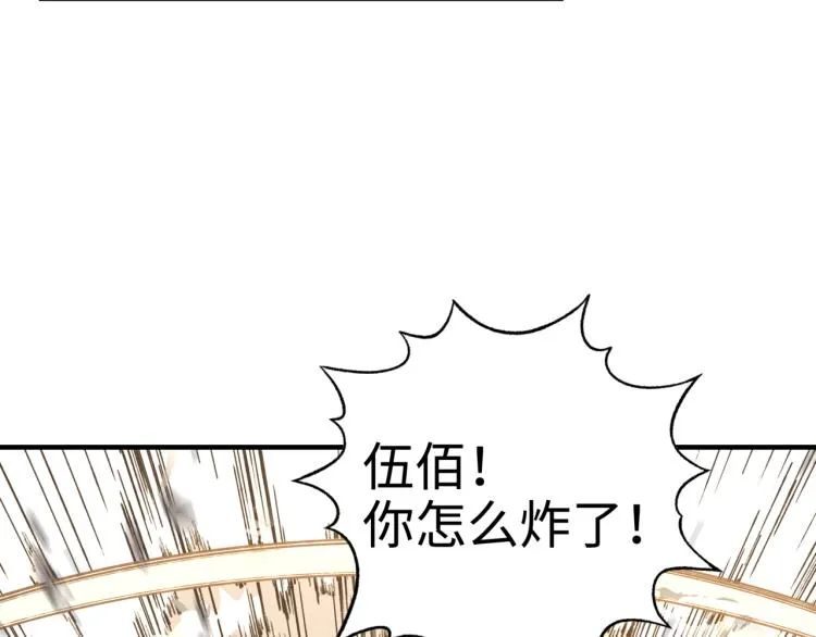 043 这士兵竟然是精灵！ 第89页