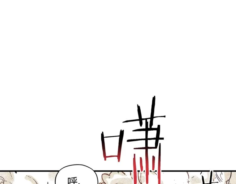 043 这士兵竟然是精灵！ 第92页
