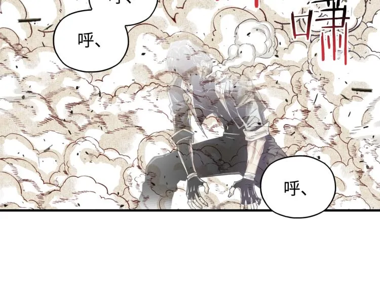 043 这士兵竟然是精灵！ 第93页