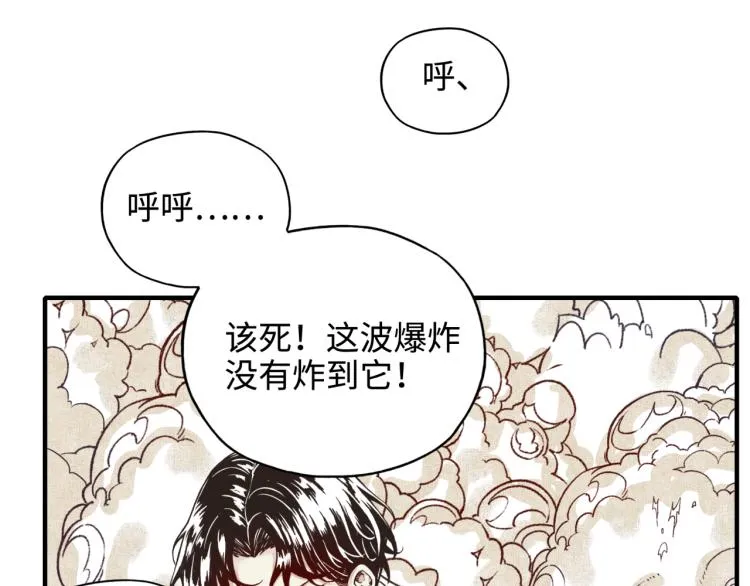 043 这士兵竟然是精灵！ 第94页