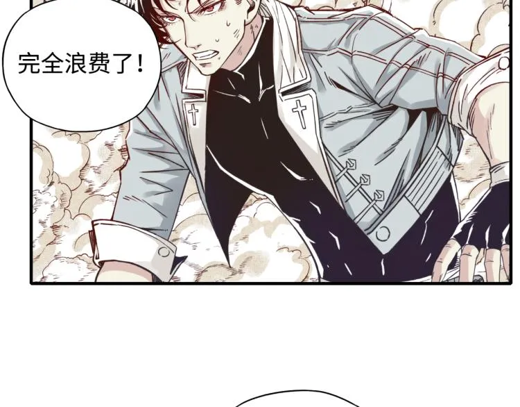 043 这士兵竟然是精灵！ 第95页