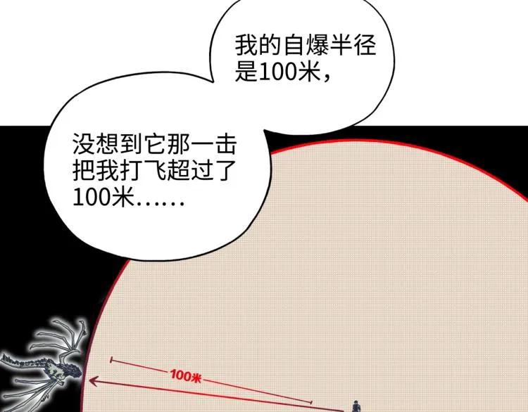 043 这士兵竟然是精灵！ 第96页