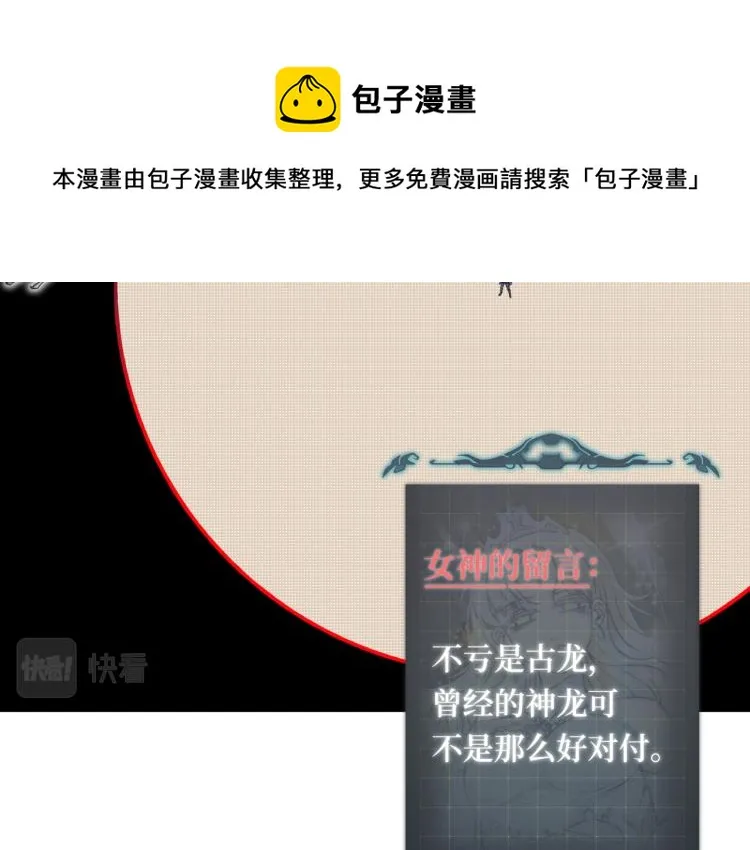 043 这士兵竟然是精灵！ 第97页
