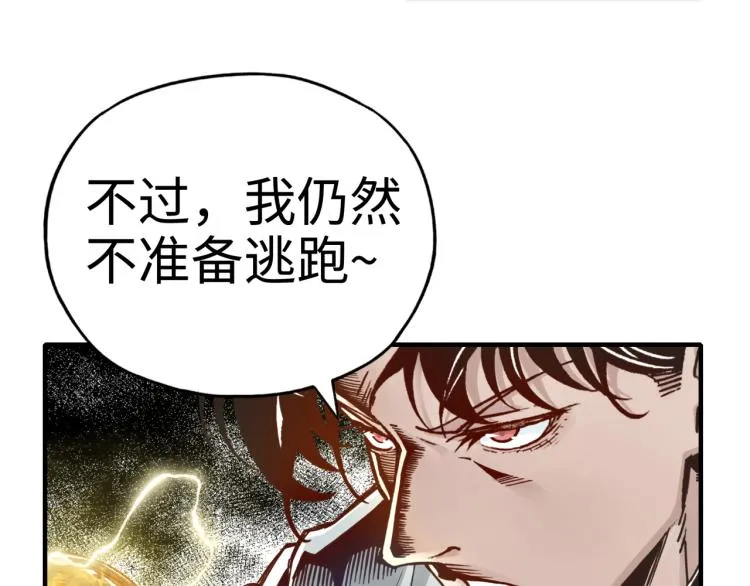 043 这士兵竟然是精灵！ 第98页