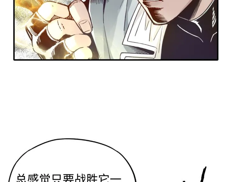 043 这士兵竟然是精灵！ 第99页
