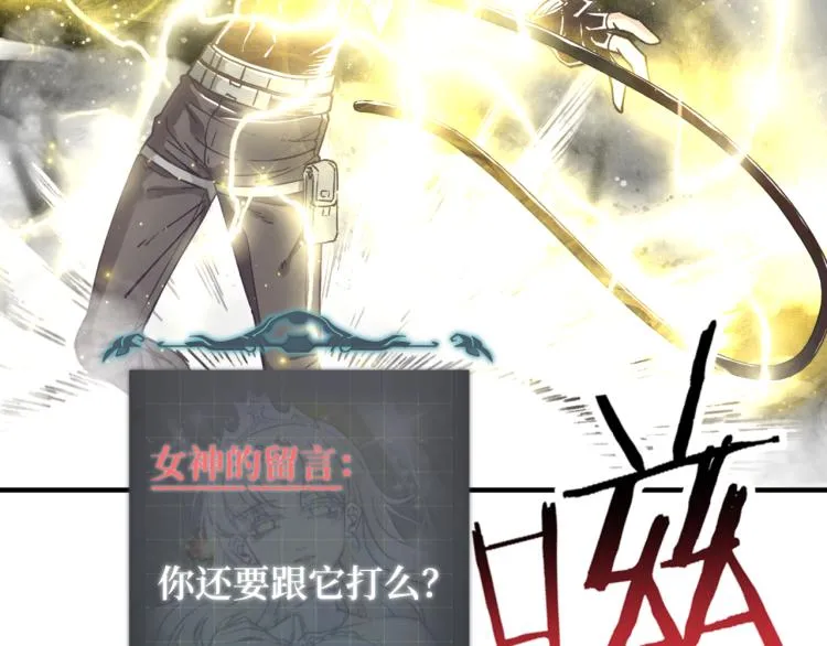 043 这士兵竟然是精灵！ 第101页