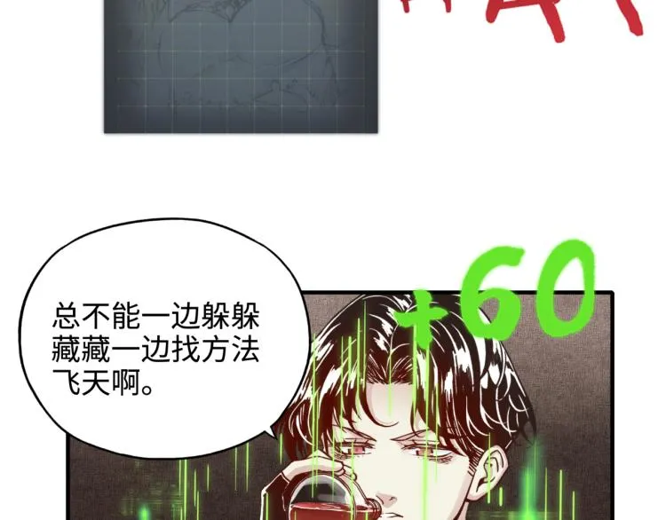 043 这士兵竟然是精灵！ 第102页
